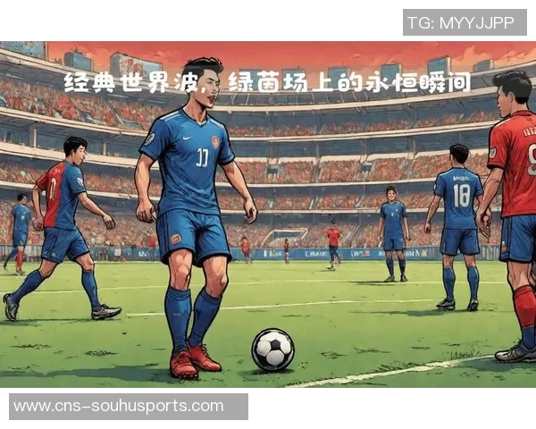 2018年足球世界杯精彩回顾与经典瞬间盘点带你重温激情四射的赛场时刻 2018年足球世界杯精彩回顾与经典瞬间盘点带你重温激情四射的赛场时刻