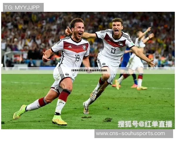 德国足球运动员的辉煌历程与对世界足球的深远影响分析 德国足球运动员的辉煌历程与对世界足球的深远影响分析